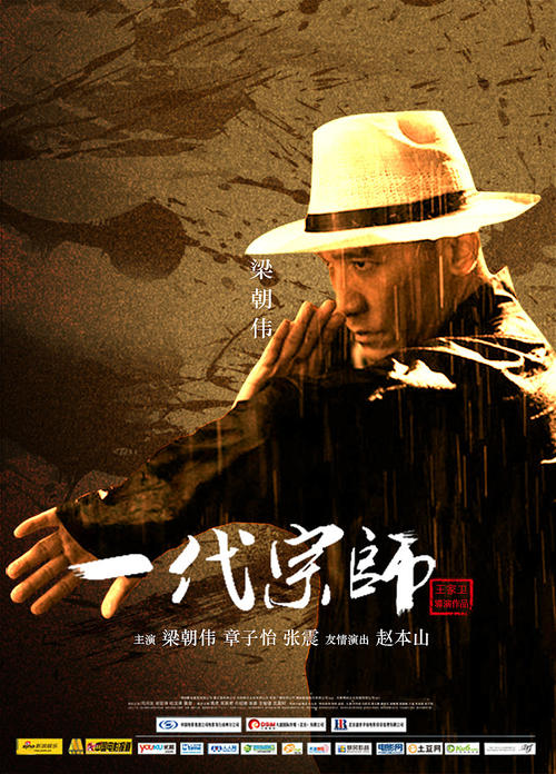 淄博科技职业学院毕业证制作